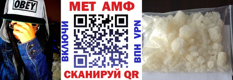 закладка  Михайловка  mega ссылки  АМФЕТАМИН 98% 