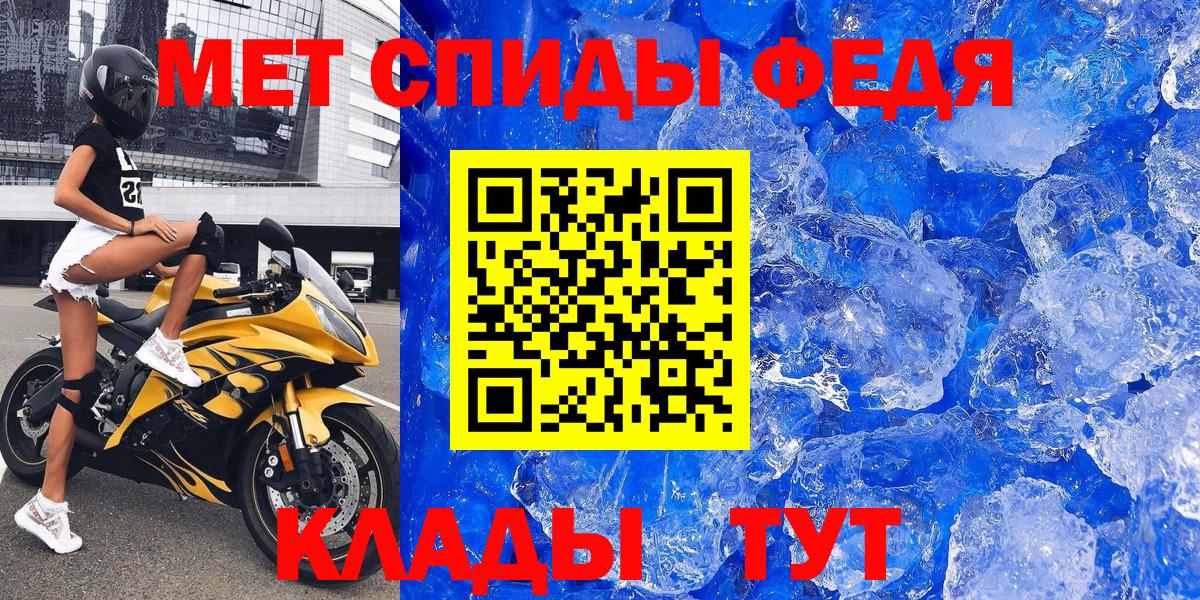 Амфетамин 98%  АМФ  Михайловка  Вход с VPN  Амфетамин 
