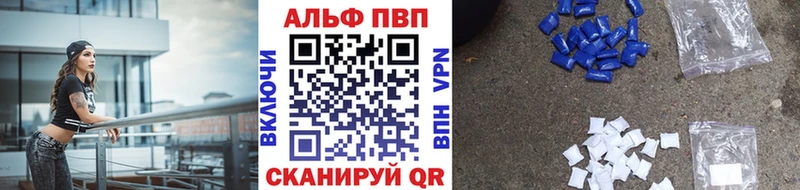 A-PVP крисы CK  блэк спрут tor  Михайловка  закладка 