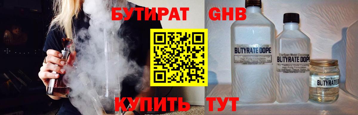 МЕТАМФЕТАМИН Михайловка