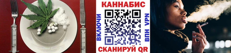 Canna-Cookies конопля купить наркоту Михайловка
