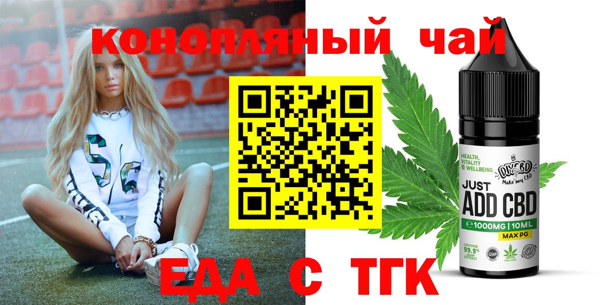 Михайловка  Canna-Cookies конопля  Вход с VPN 