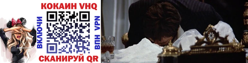 Cocaine Перу  Михайловка 