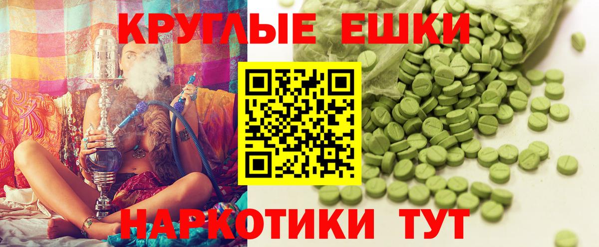 Экстази Дубай Михайловка
