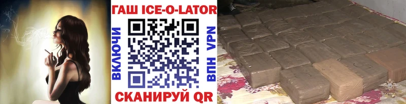 OMG вход  что такое   Михайловка  Гашиш гашик 