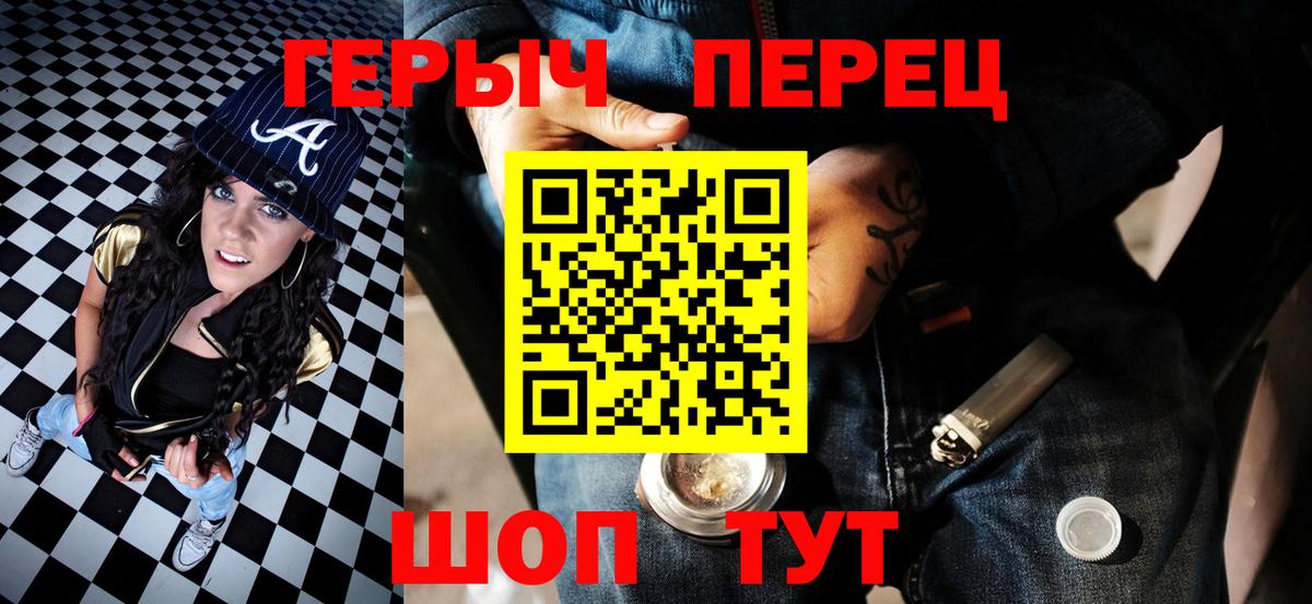 ГЕРОИН афганец Михайловка