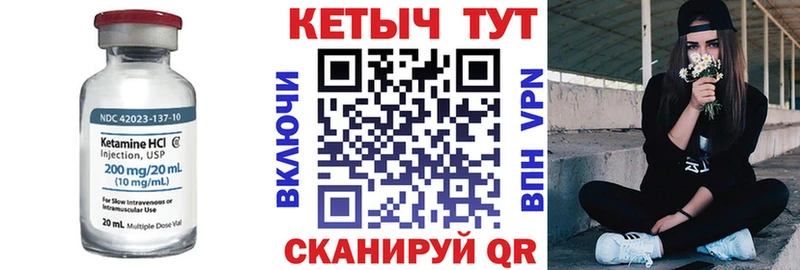 даркнет Telegram  дарнет шоп  Михайловка  КЕТАМИН ketamine  мега маркетплейс 