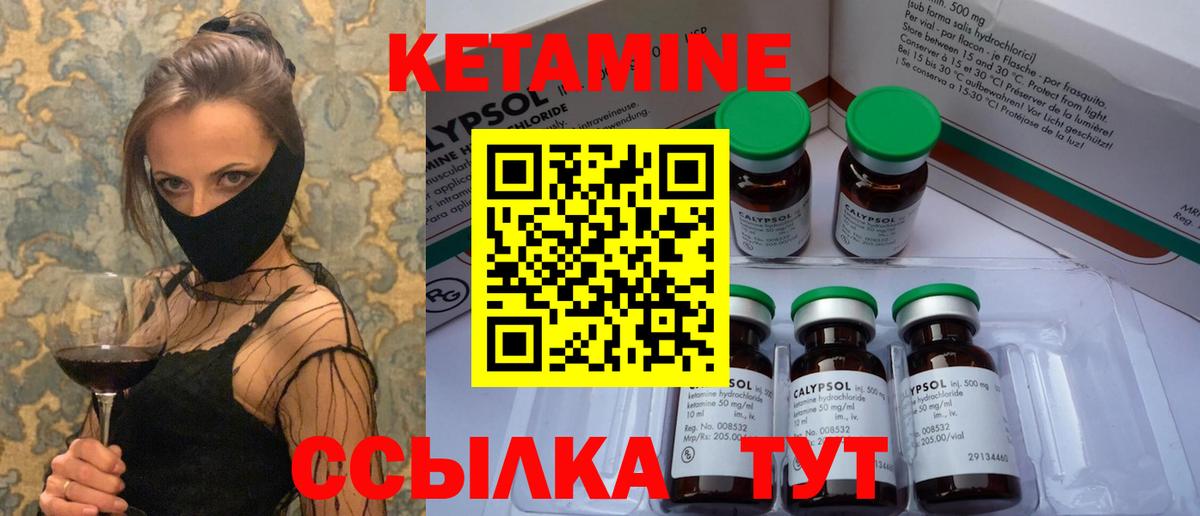 Мефедрон кристаллы  МЕФ  LSD-25  COCAIN  Михайловка  Гашиш  Канабис  Вход с VPN  MDMA  Где продают наркотики?  НБОМе 