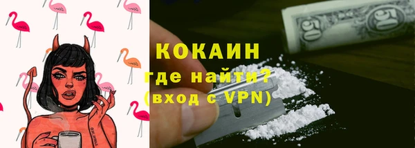 герыч Малоархангельск