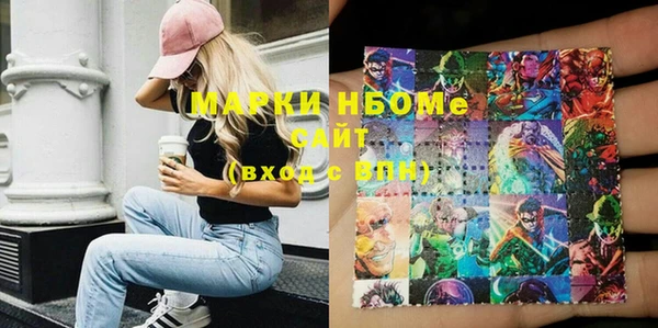 МДПВ Куйбышев