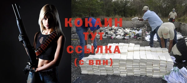 MDMA Premium VHQ Кодинск