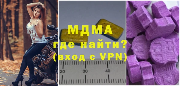 МДПВ Куйбышев