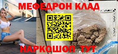 мдма Канаш