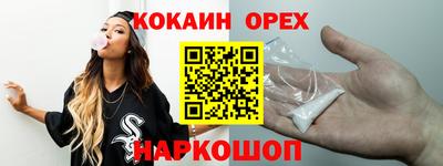 mix Кандалакша