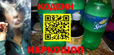 меф Кинель