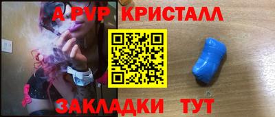 мдма Канаш