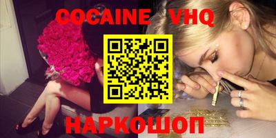 молекула духа Камышлов