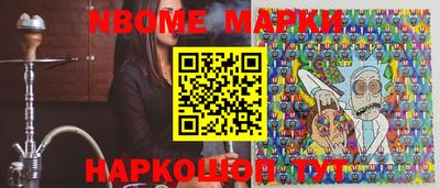 молекула духа Камышлов