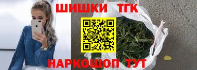 мдма Канаш