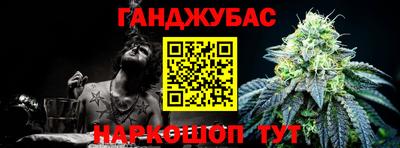 мдма Канаш