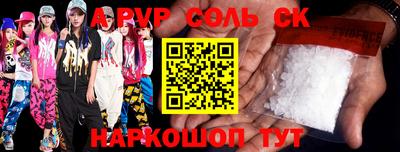 молекула духа Камышлов