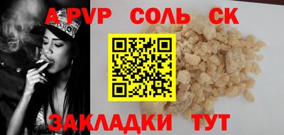 мдма Канаш