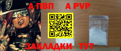 молекула духа Камышлов