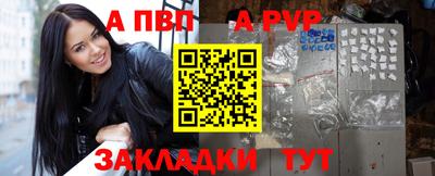 мдма Канаш