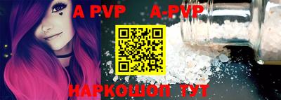 молекула духа Камышлов