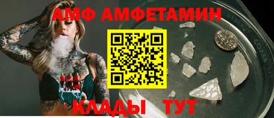молекула духа Камышлов