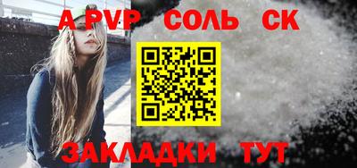 меф Кинель