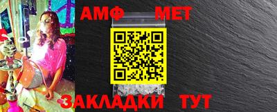 мдма Канаш