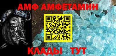 молекула духа Камышлов