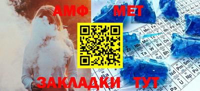 молекула духа Камышлов