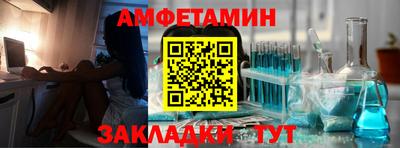 молекула духа Камышлов