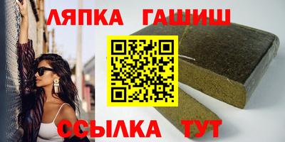 молекула духа Камышлов