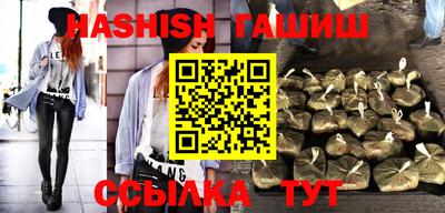 молекула духа Камышлов