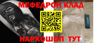 мдма Канаш