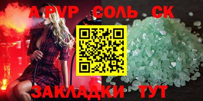 мдма Канаш