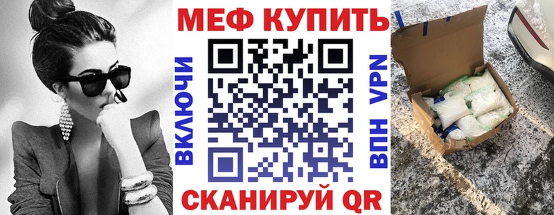 МЕФ  Михайловка