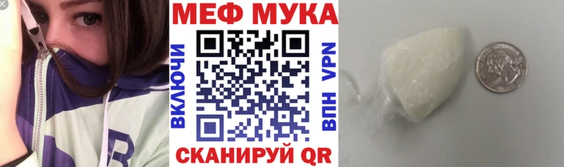 ОМГ ОМГ маркетплейс  магазин продажи   Михайловка  МЕФ мука 