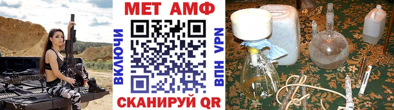 наркошоп  Михайловка  МЕТАМФЕТАМИН Декстрометамфетамин 99.9% 