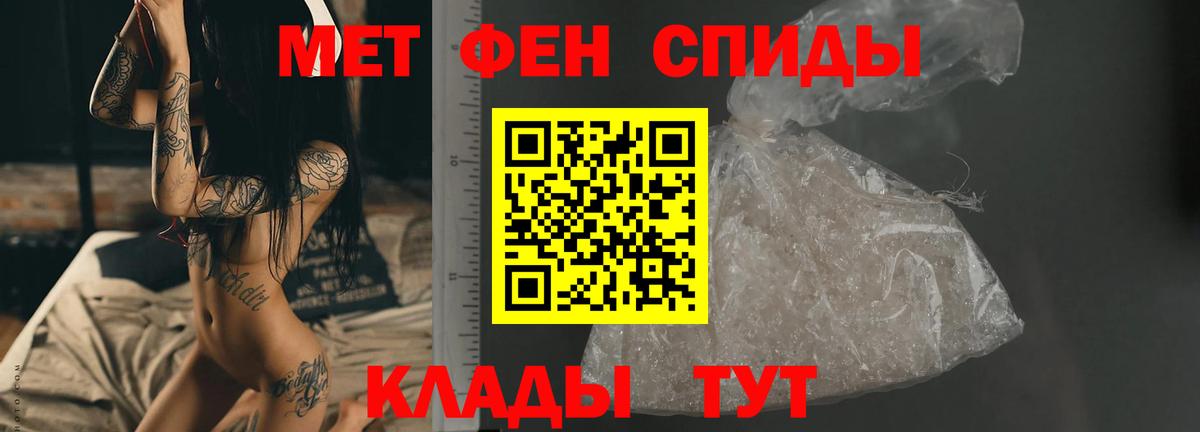 Михайловка  Метамфетамин Декстрометамфетамин 99.9%  Вход с VPN 