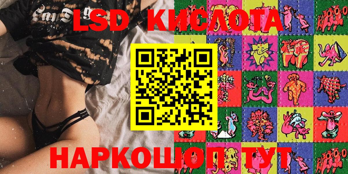 Марки 25I-NBOMe  Марки NBOMe 1,5мг  Марки NBOMe 1,5мг  Вход с VPN  Михайловка 
