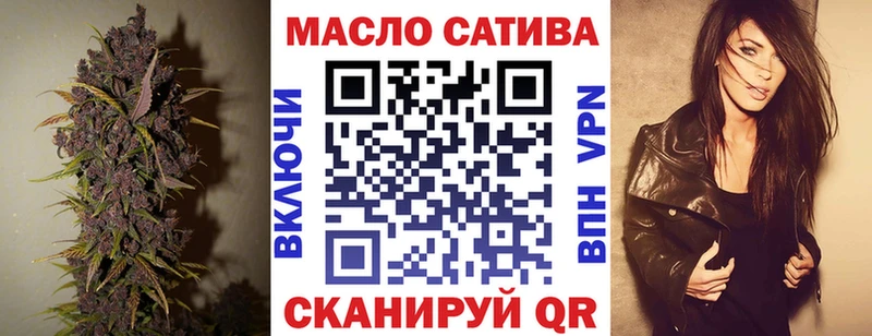 закладка  Михайловка  ТГК THC oil 