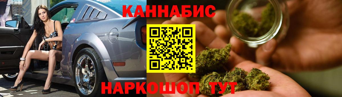 Шишки марихуана индика  Вход с VPN  Михайловка  Шишки марихуана VHQ  Каннабис VHQ 
